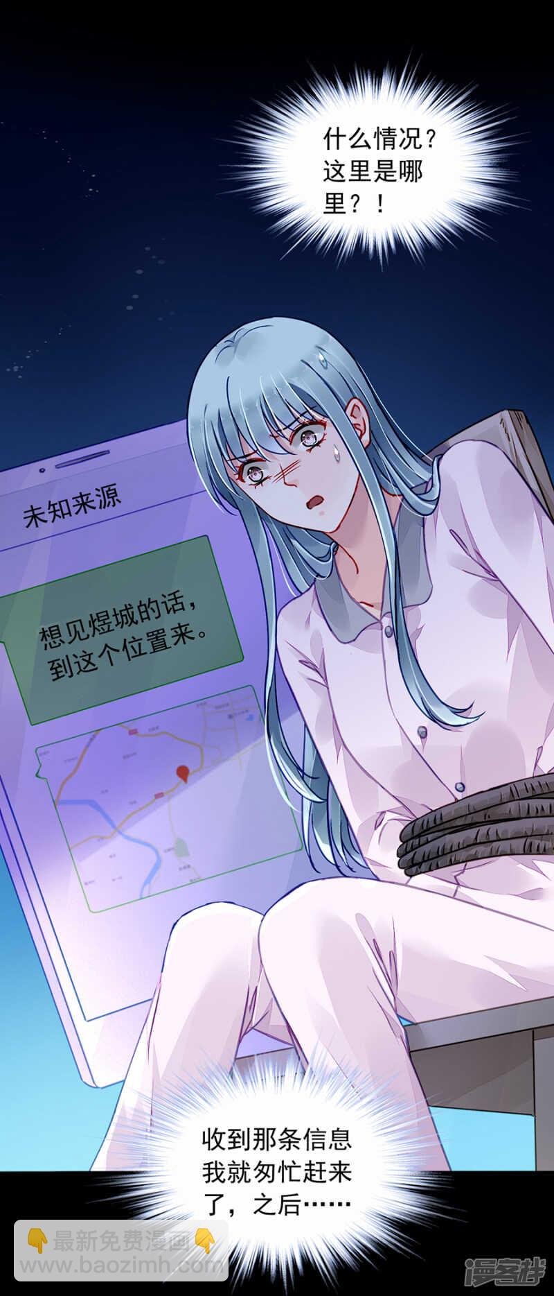 女人的唇印？！