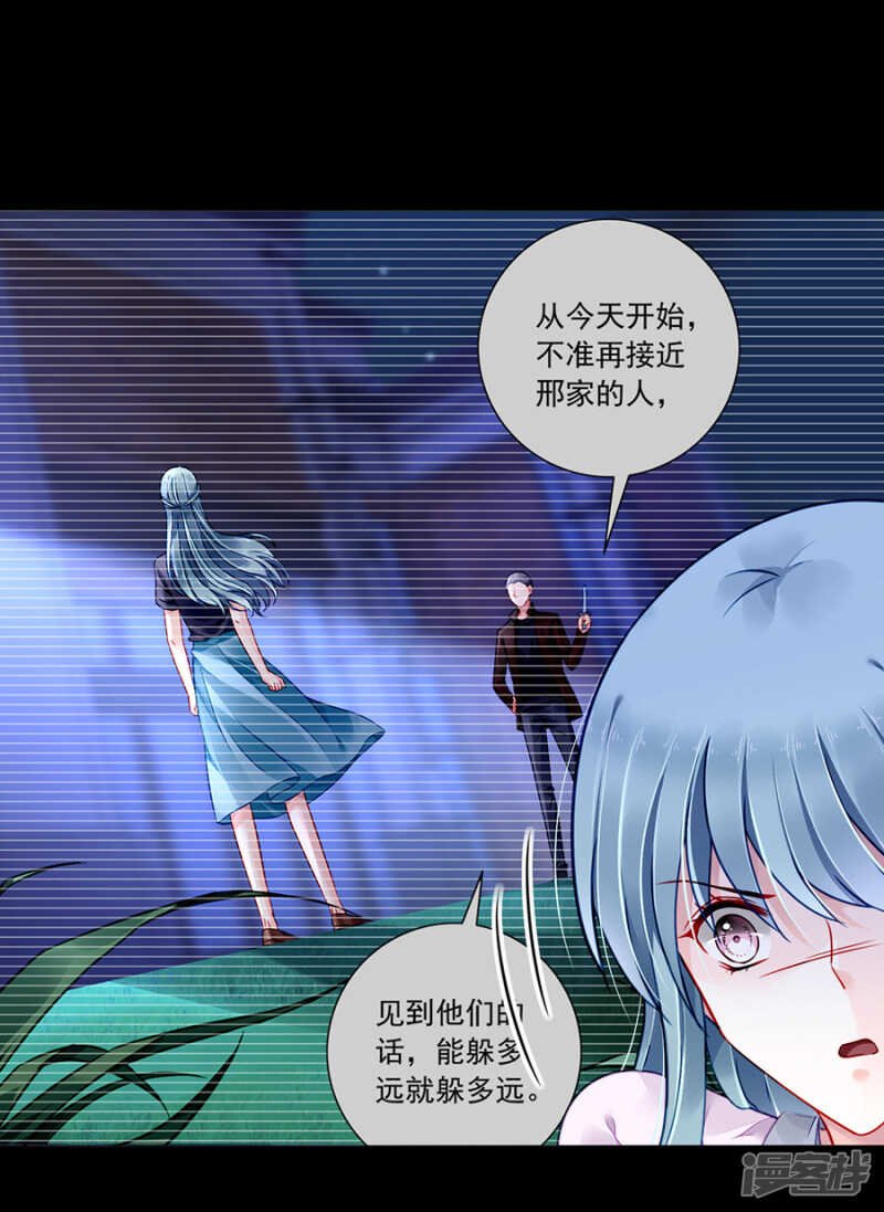 女人的唇印？！