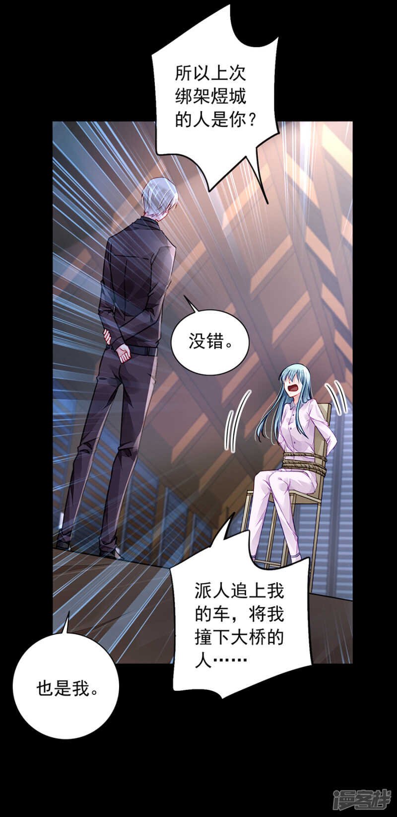 女人的唇印？！