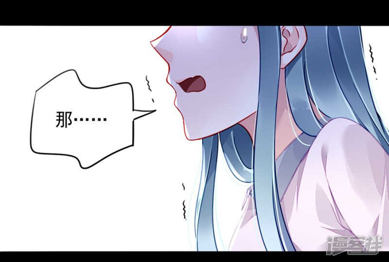 女人的唇印？！
