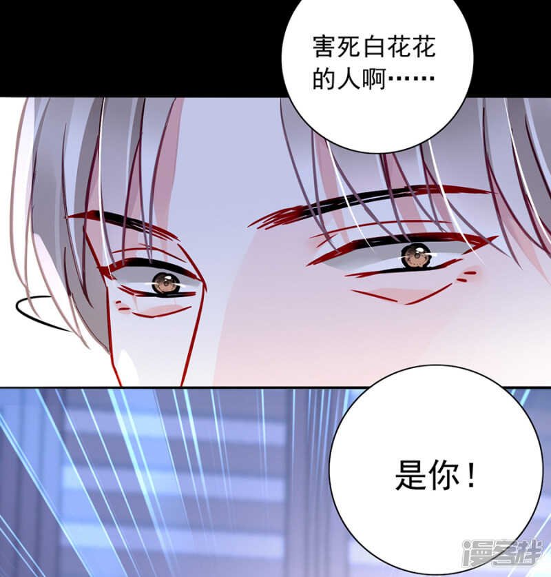 女人的唇印？！