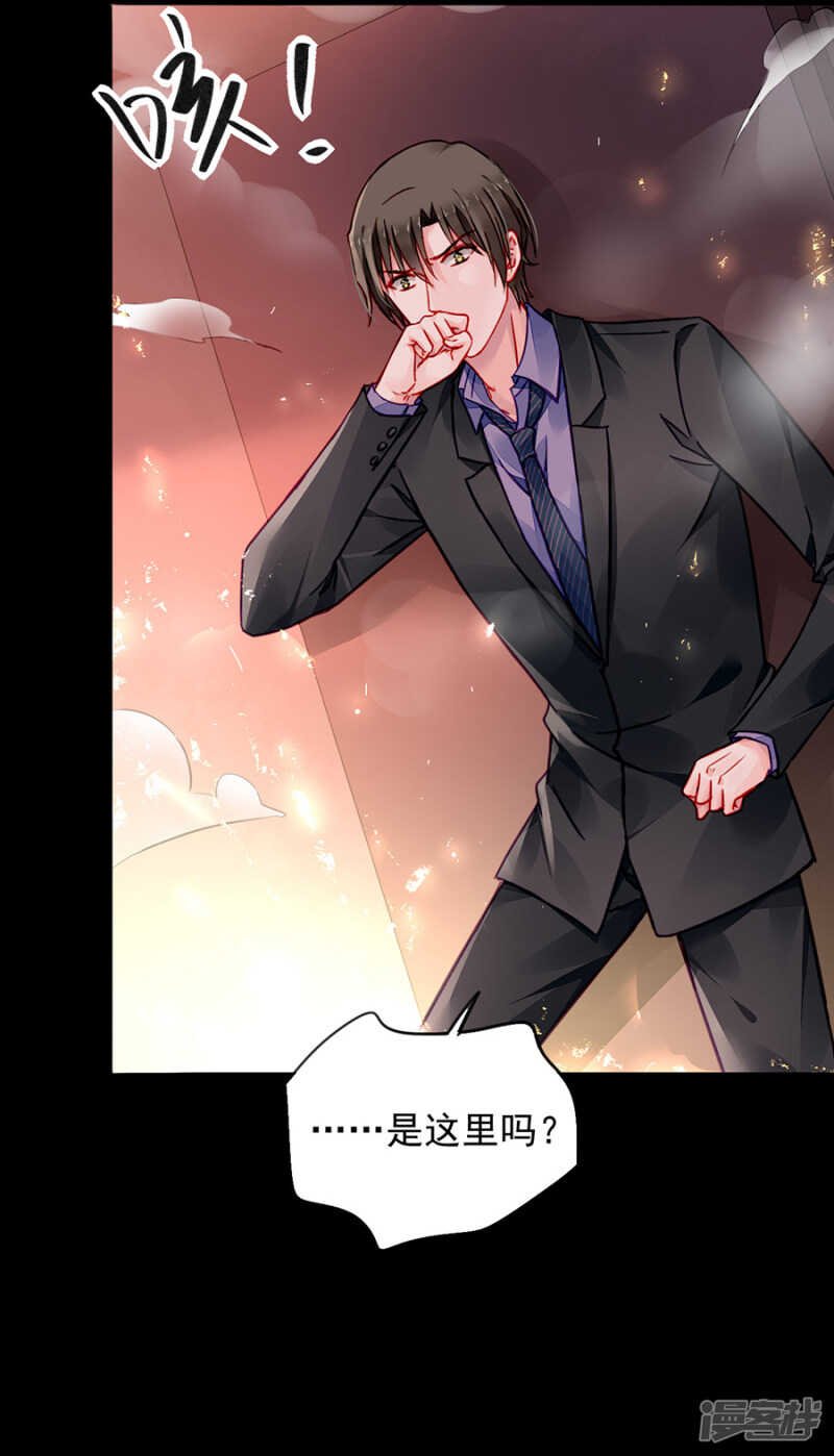你不是死了吗？！
