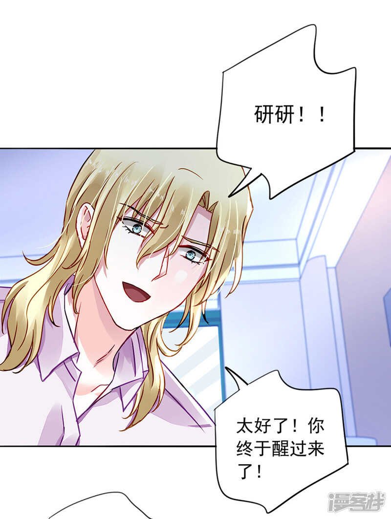 全是设计好的！