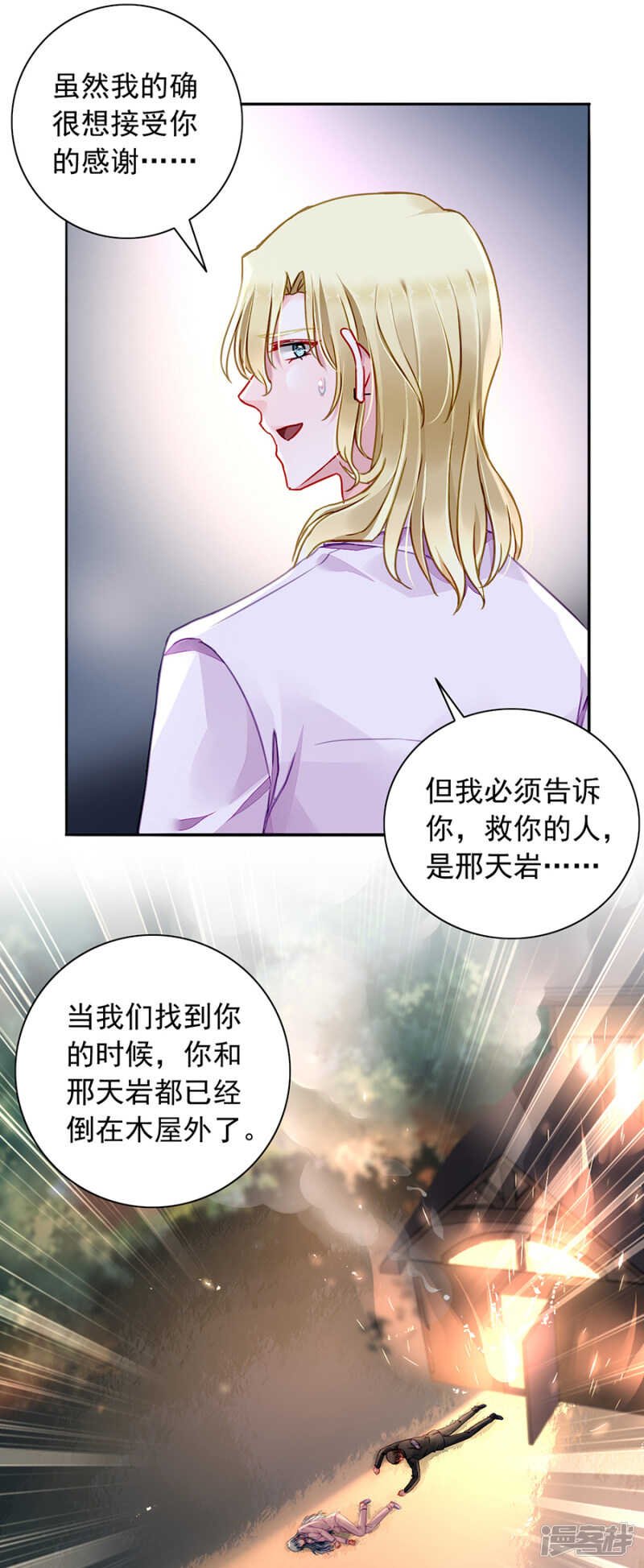 全是设计好的！