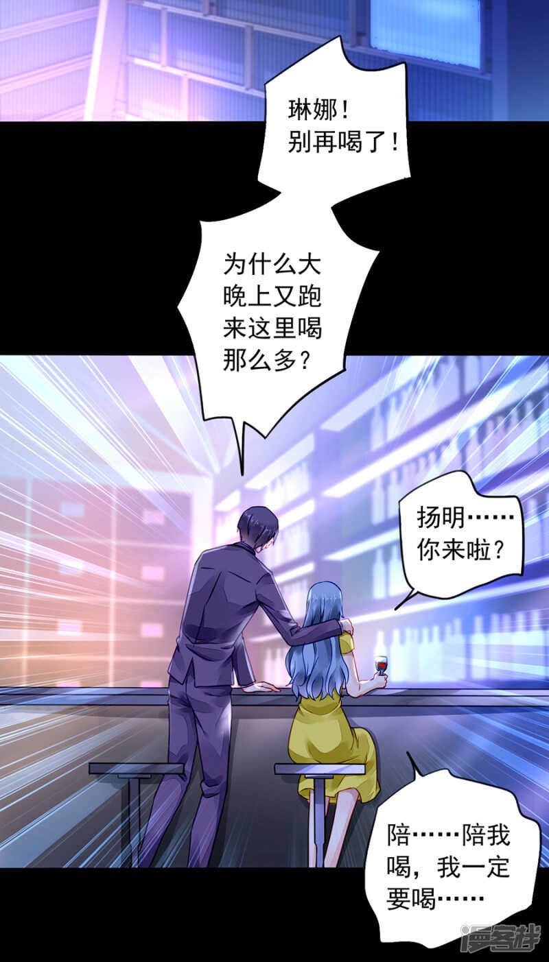 害死白花花的人是你