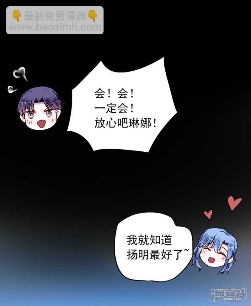 害死白花花的人是你