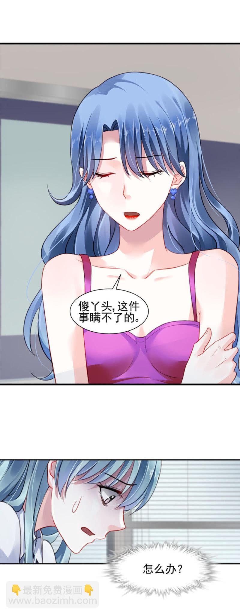 你怀孕了