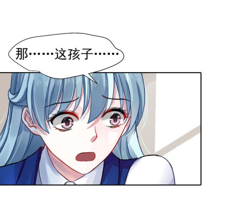 你怀孕了