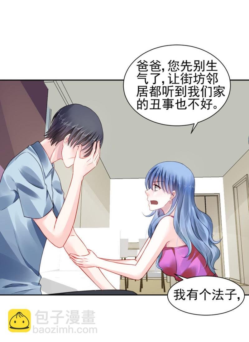 你怀孕了