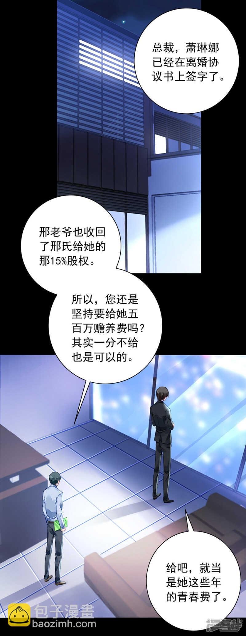 萧可研，撑住！