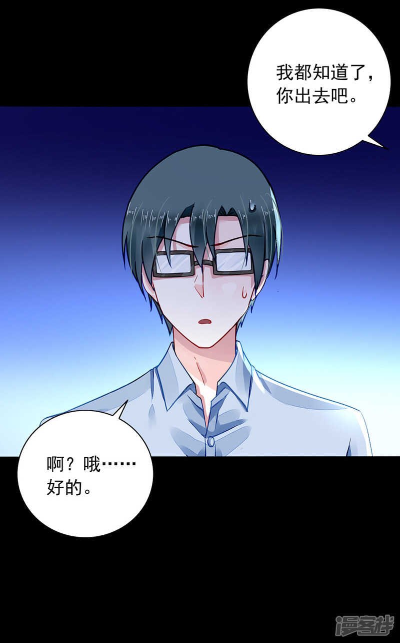 萧可研，撑住！