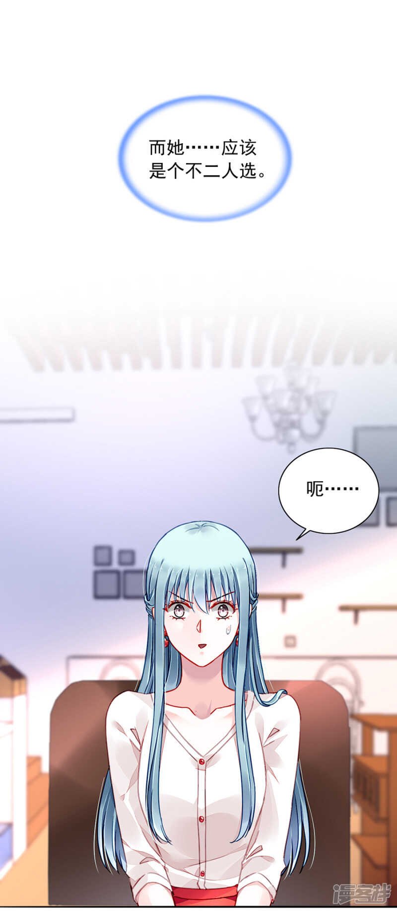 萧可研，撑住！