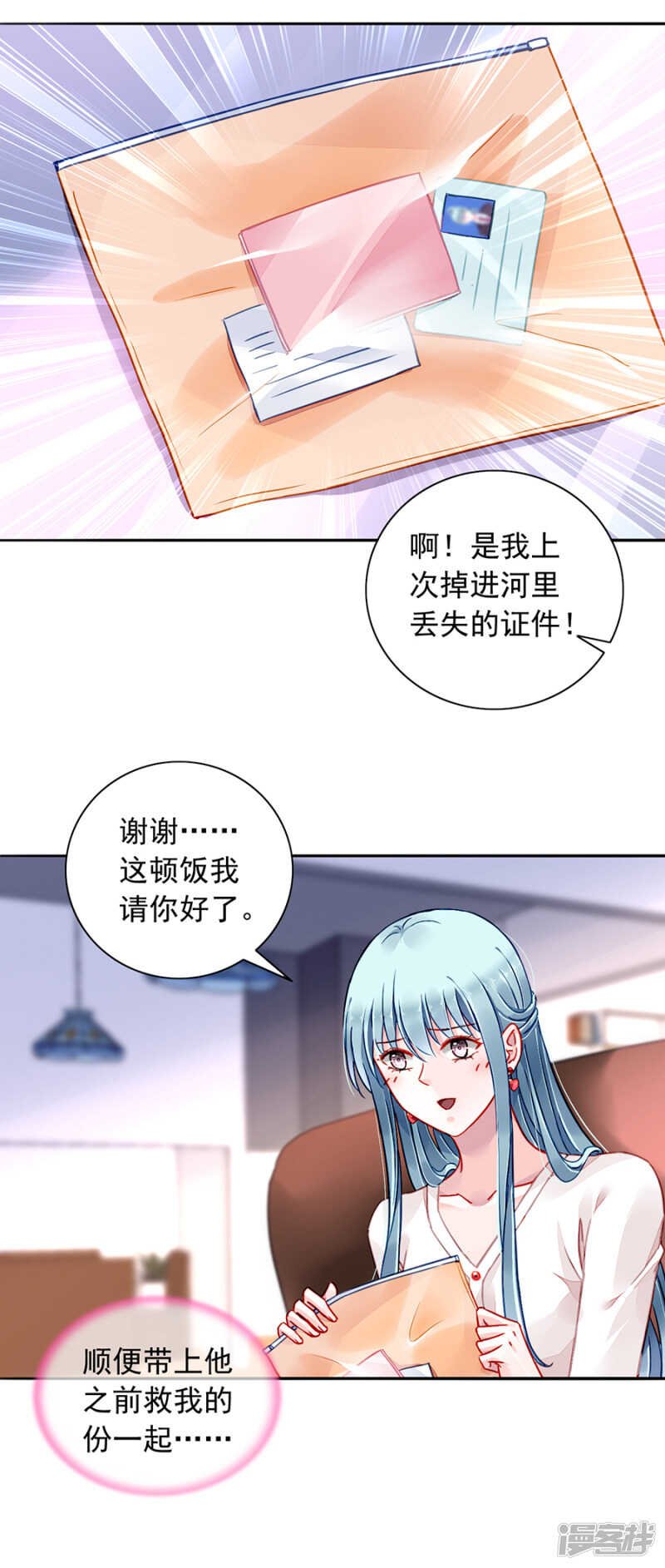 萧可研，撑住！