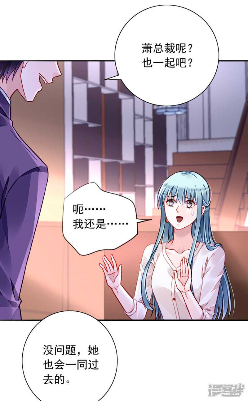 又一次救了我！