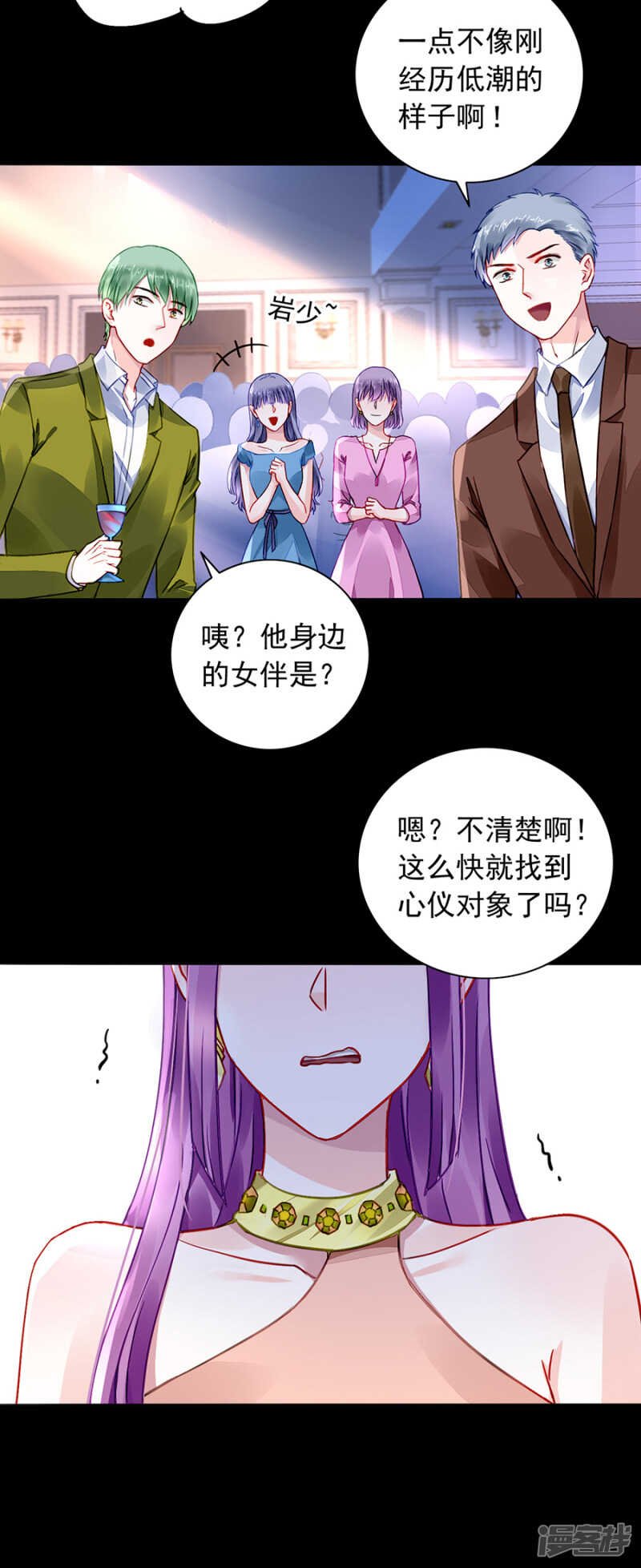 又一次救了我！