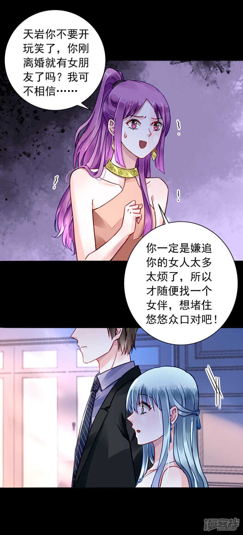 又一次救了我！