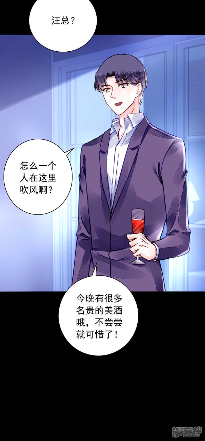又一次救了我！
