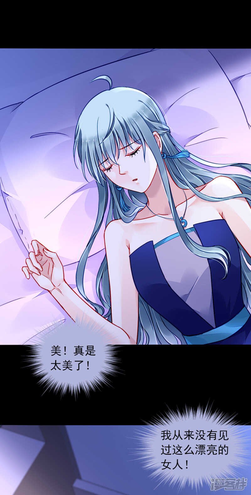 丑闻曝光