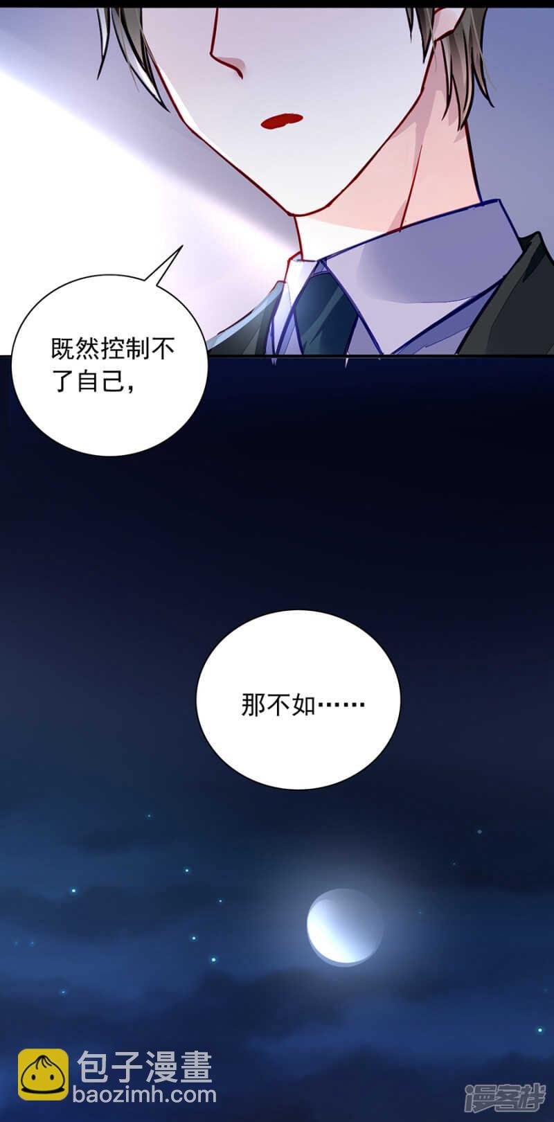 丑闻曝光