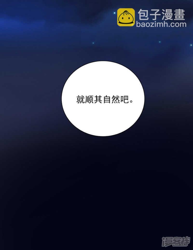 丑闻曝光