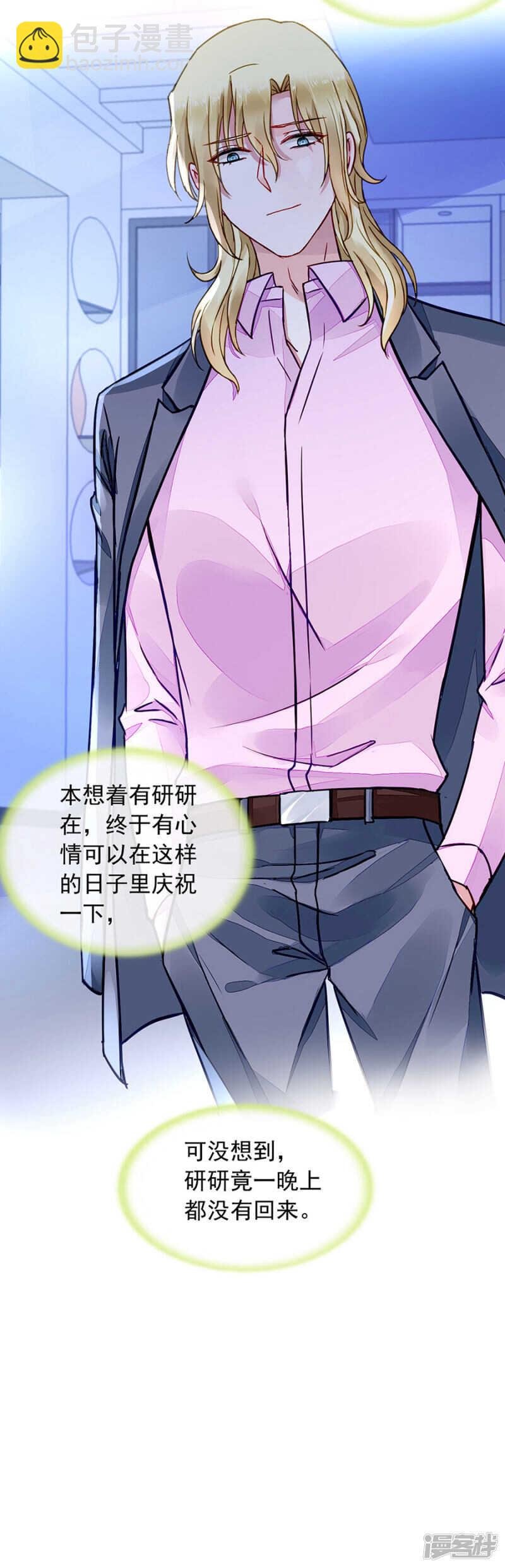 确认母子关系