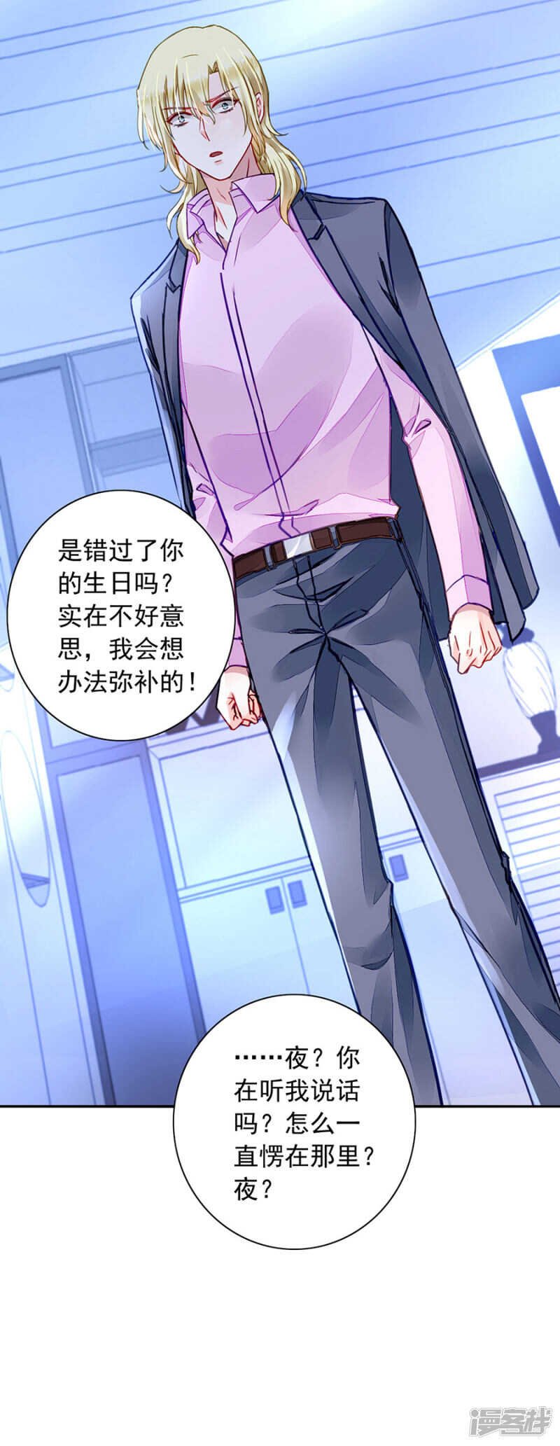 确认母子关系