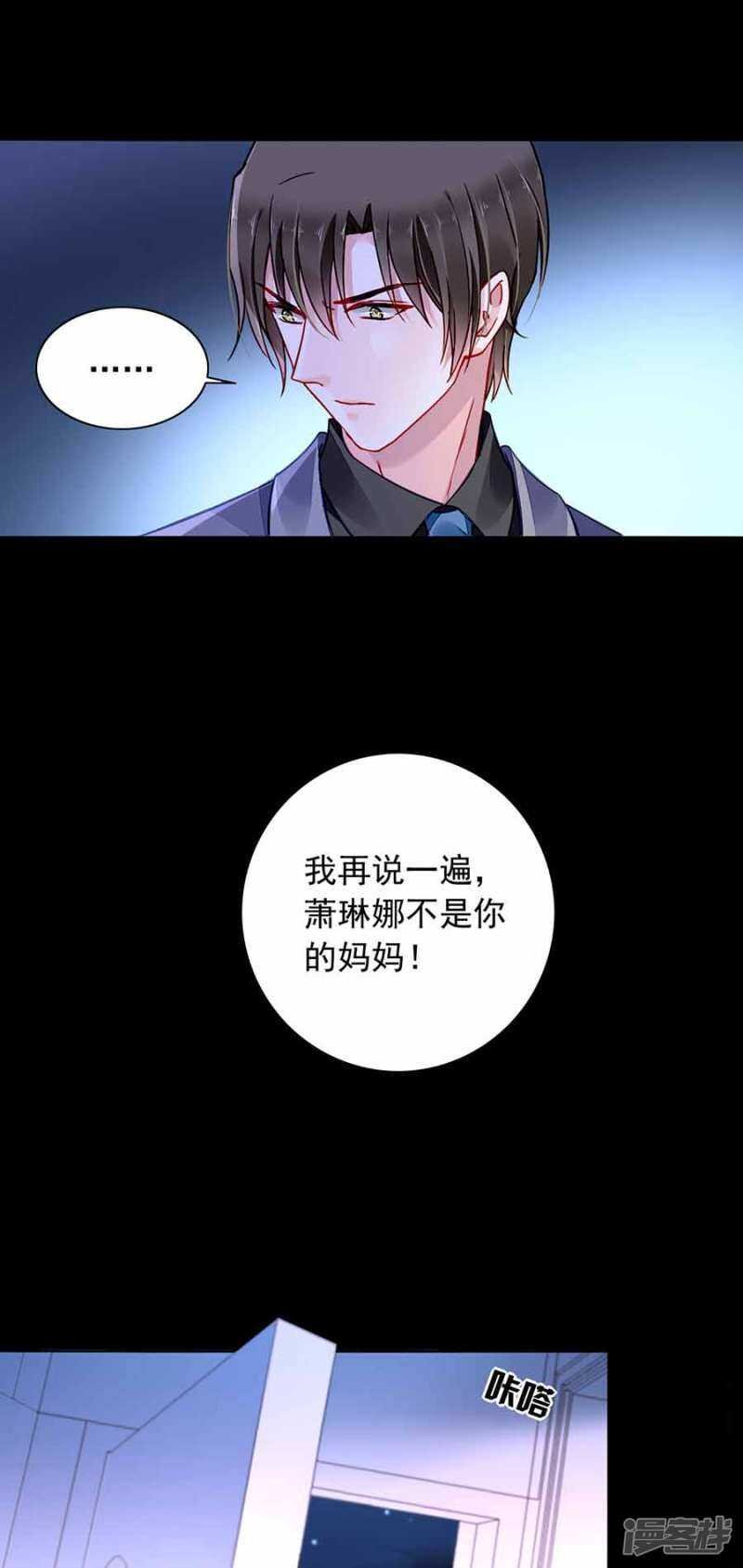 生日，快乐？