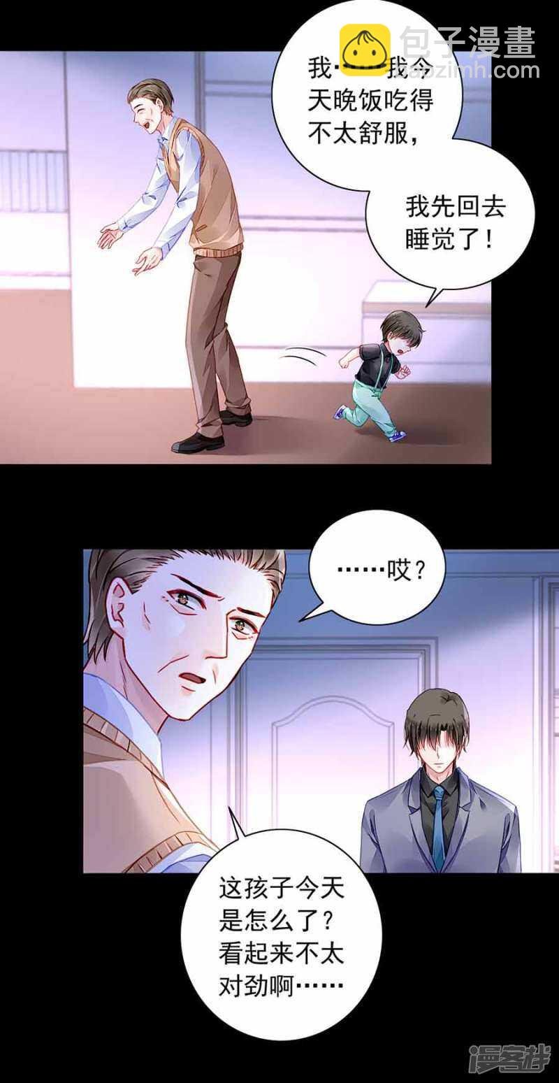 生日，快乐？