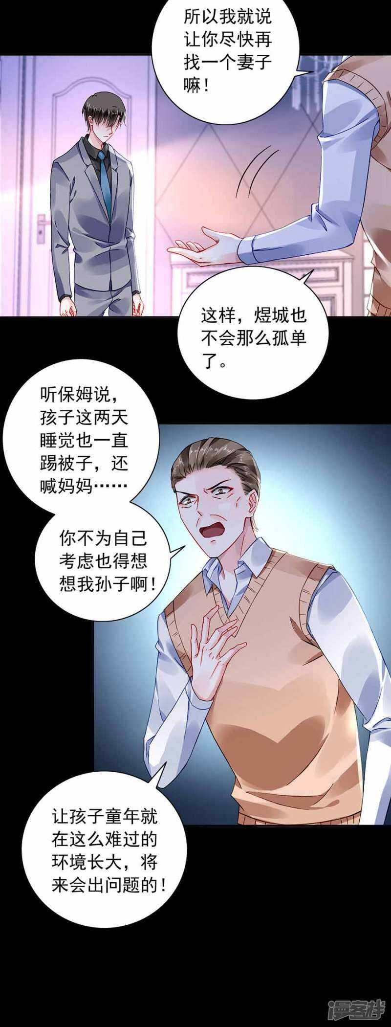 生日，快乐？