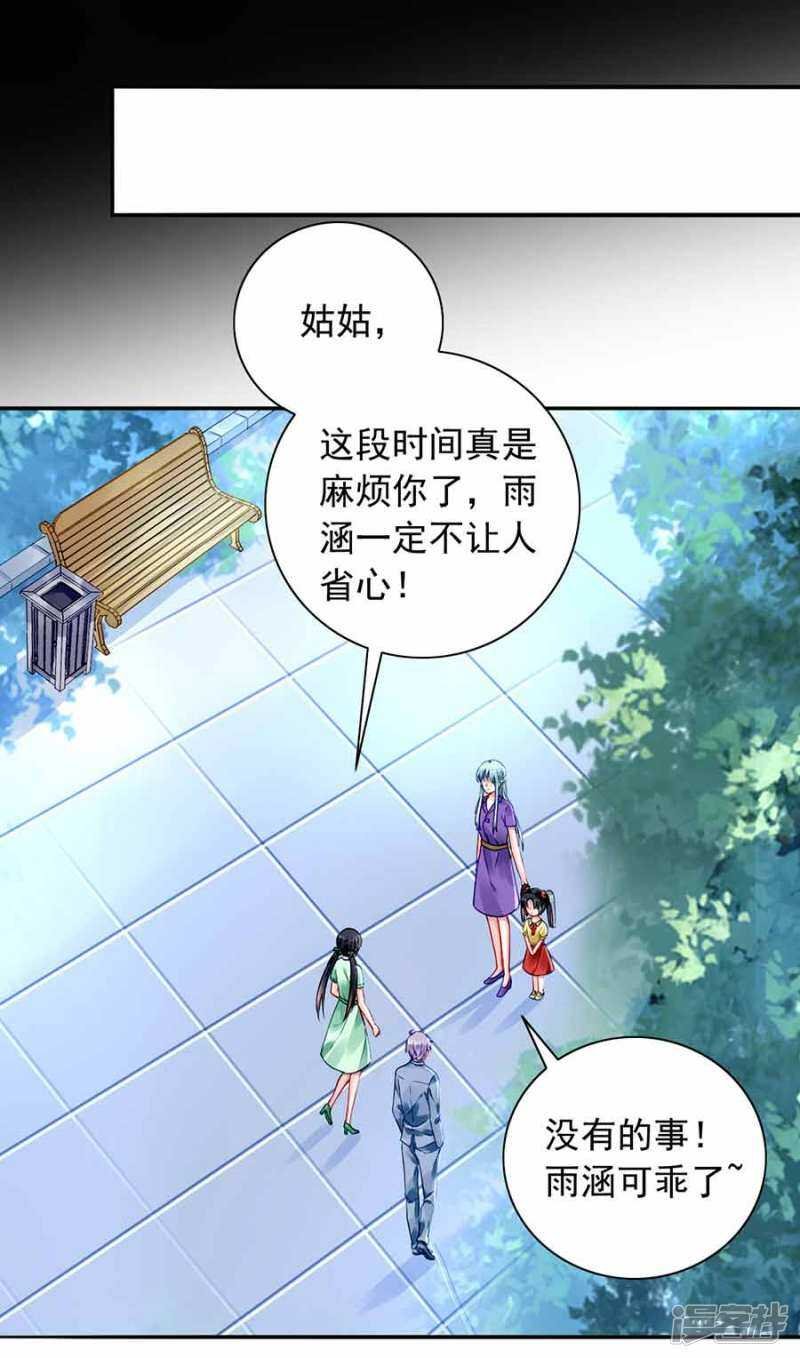 生日，快乐？