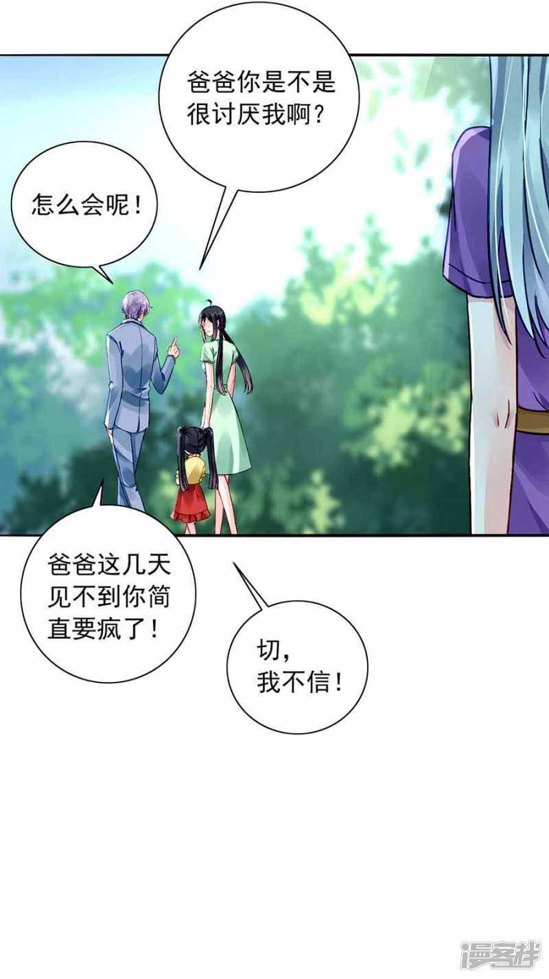 生日，快乐？