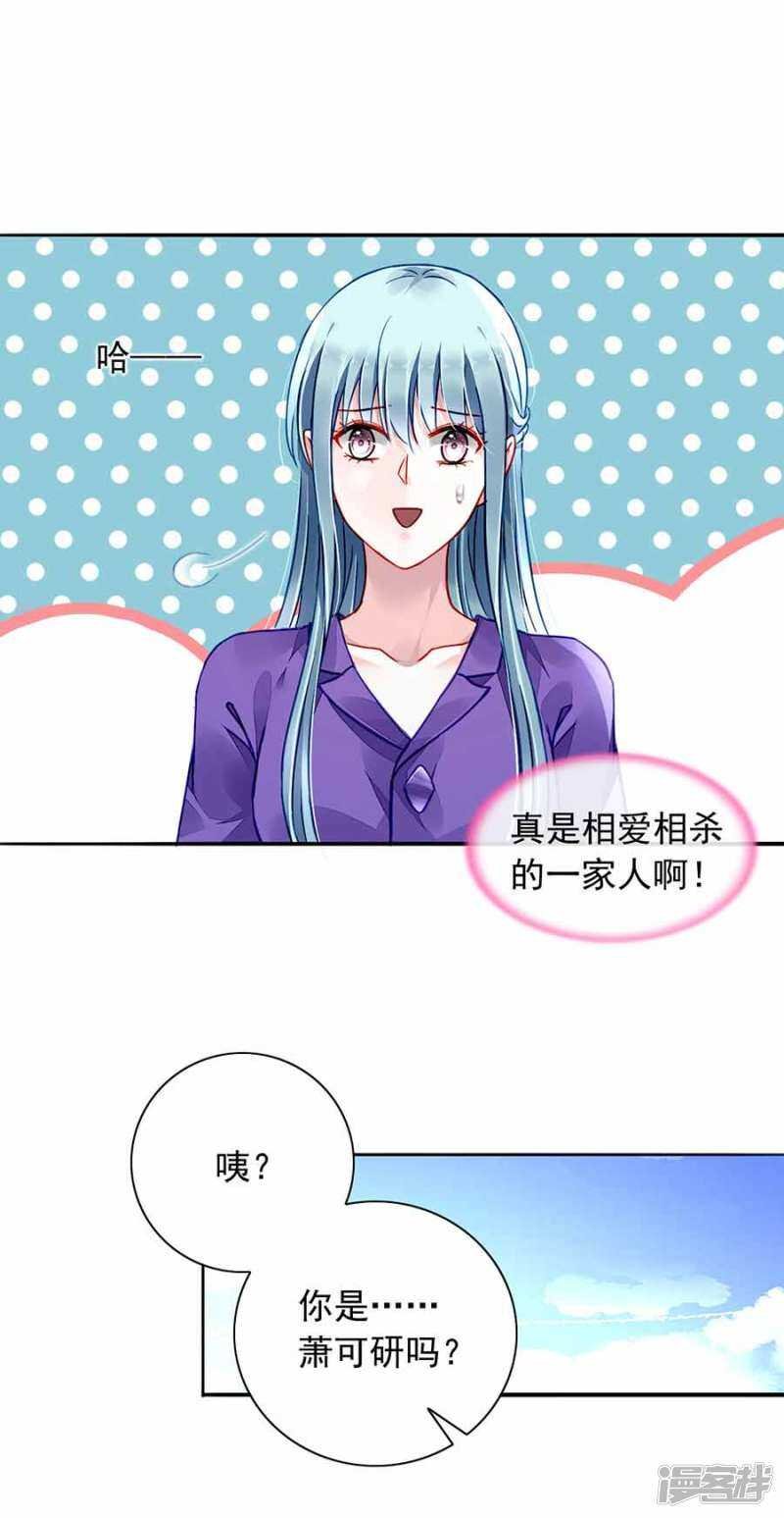 生日，快乐？