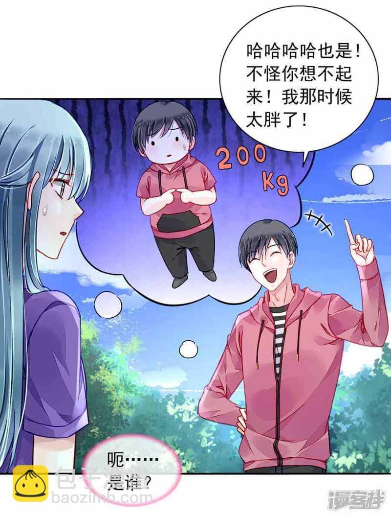 生日，快乐？