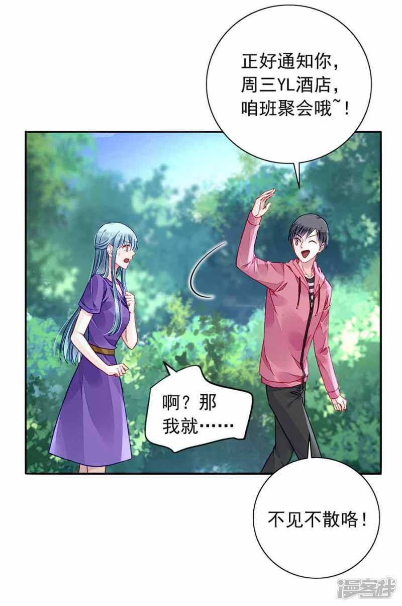生日，快乐？