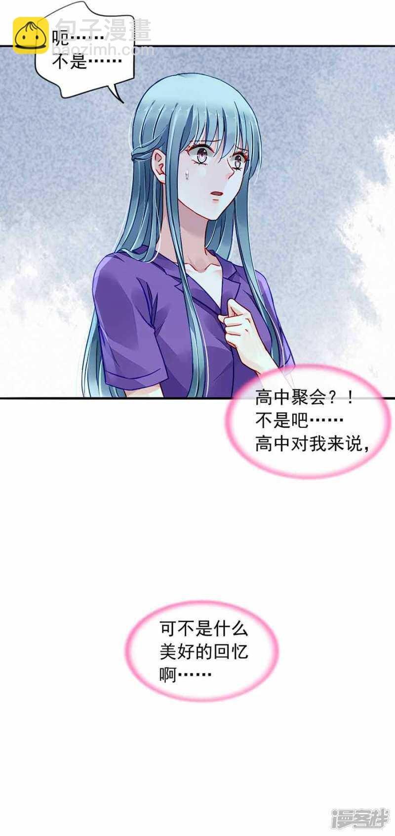 生日，快乐？