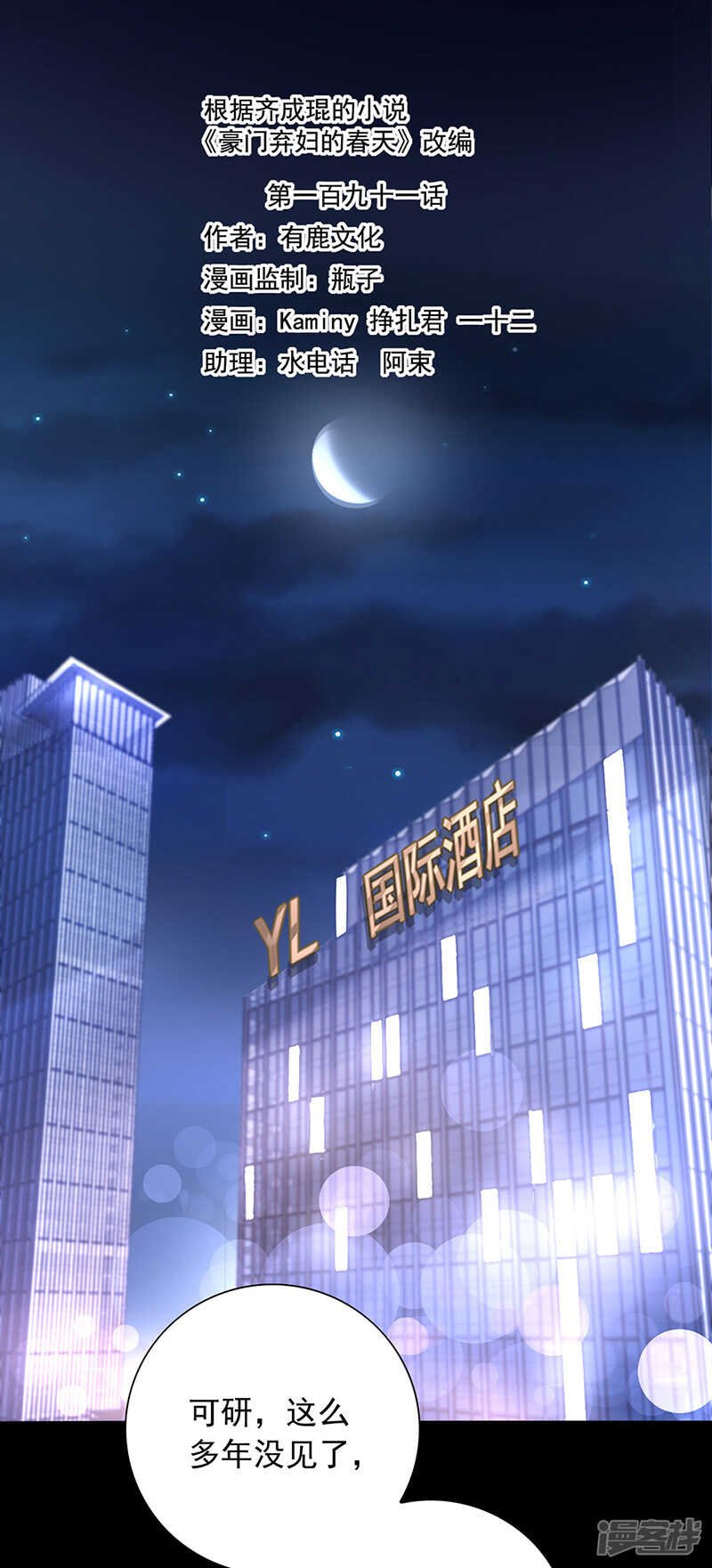 想要你说出真相