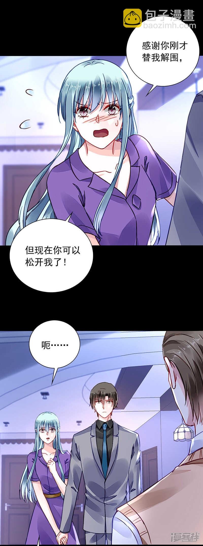 想要你说出真相
