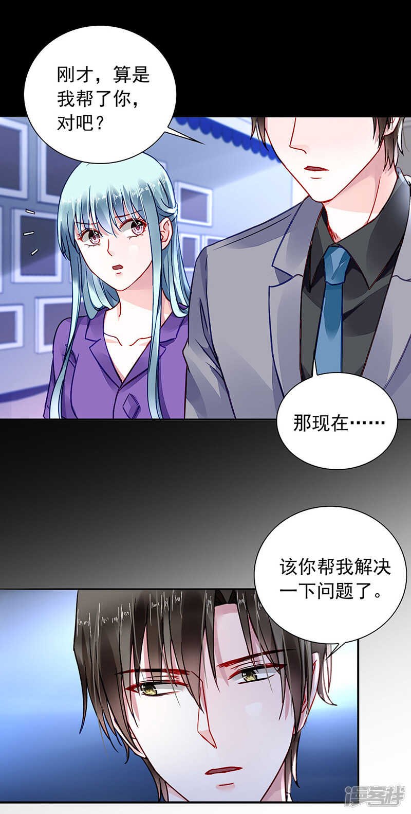 想要你说出真相