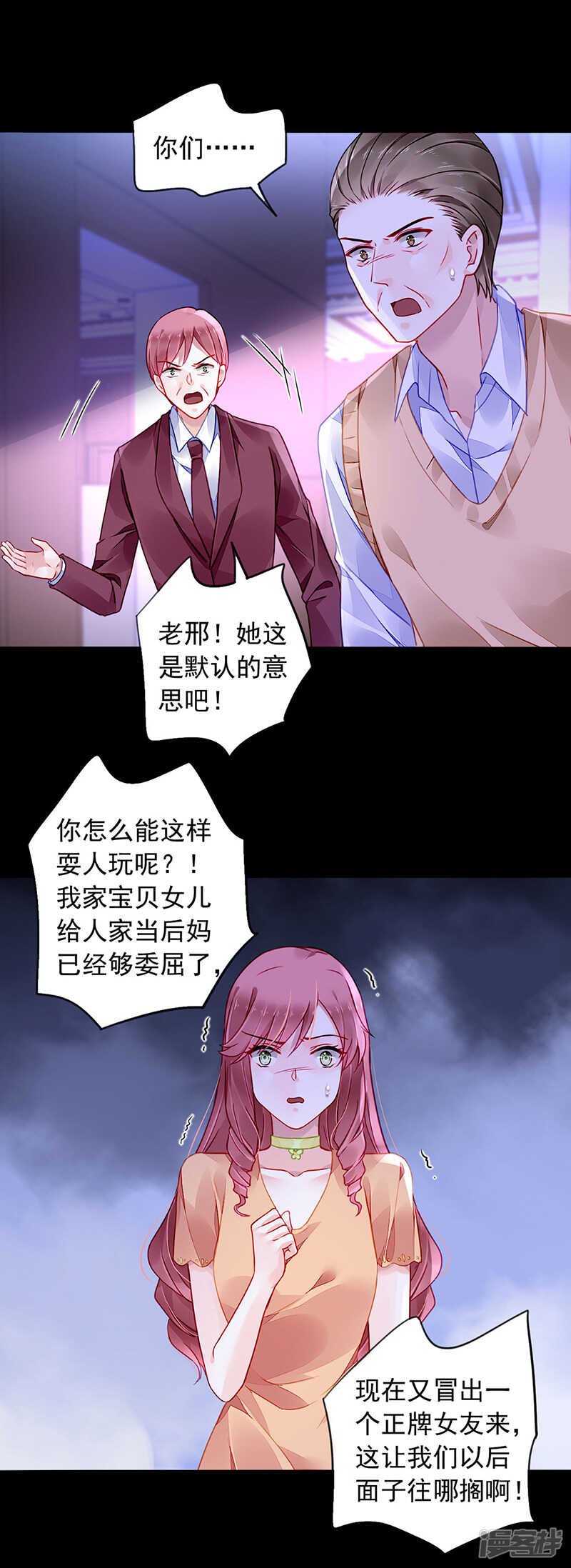 要去参加聚会吗？