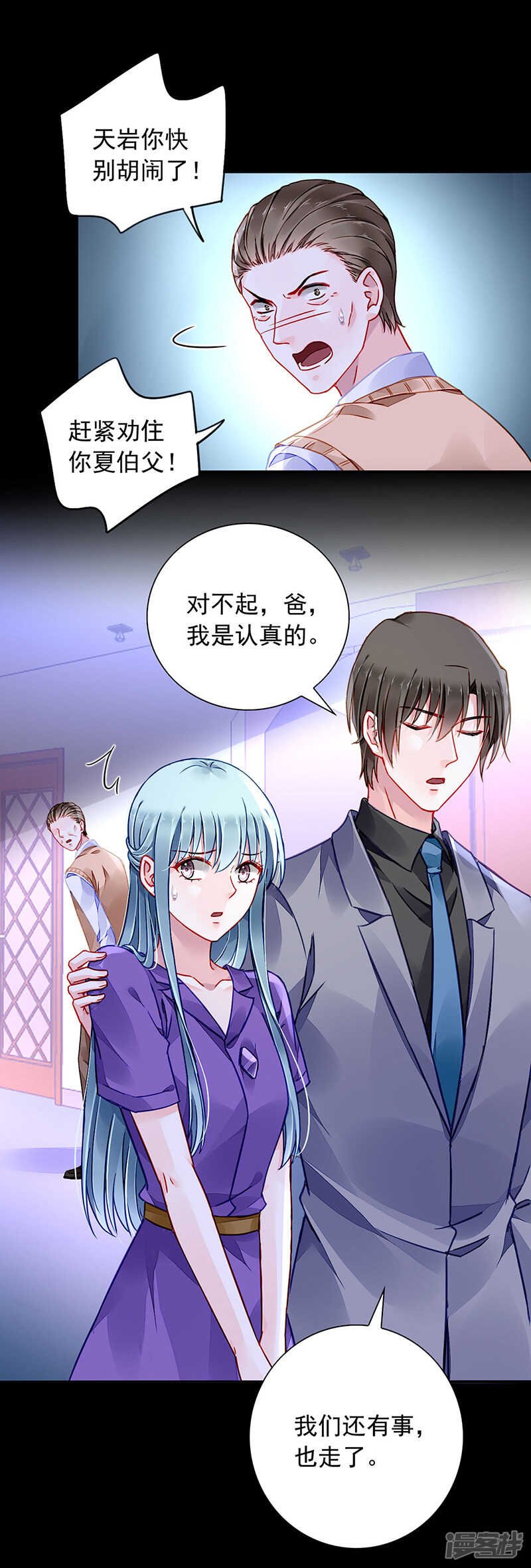 要去参加聚会吗？