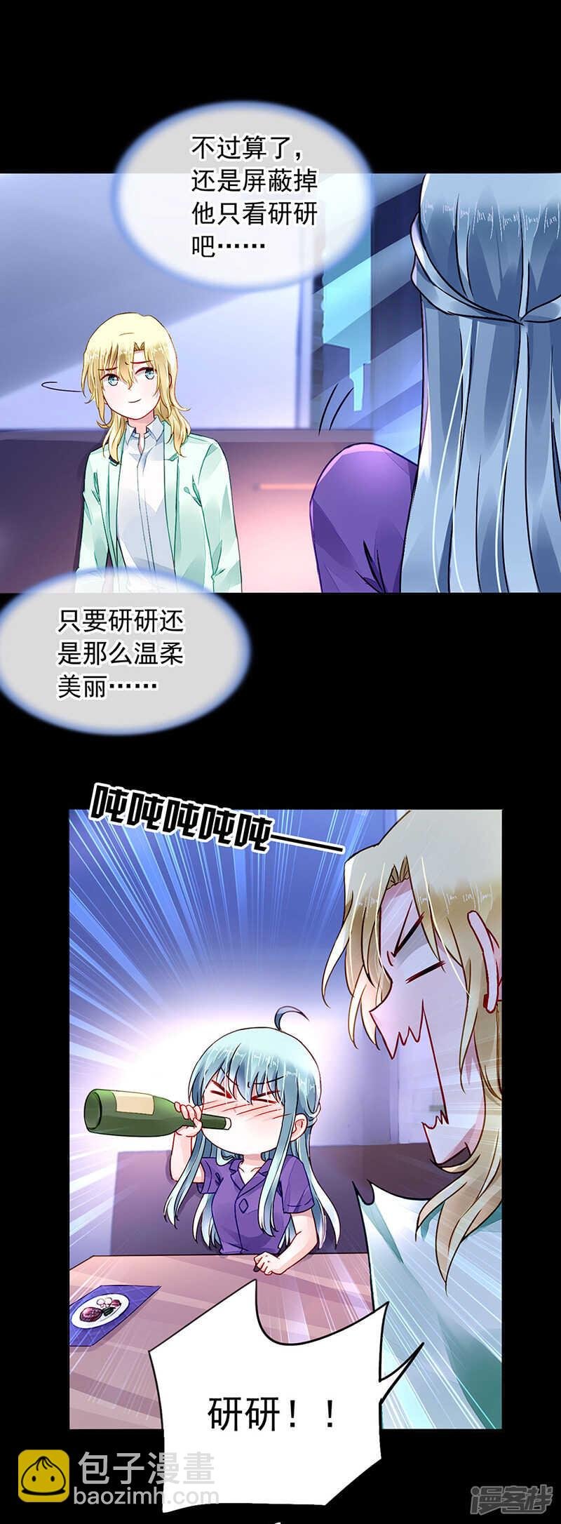 要去参加聚会吗？
