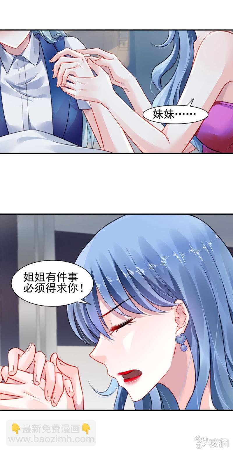 我都听你的