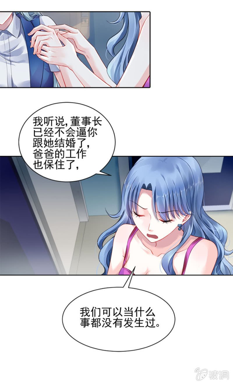 我都听你的