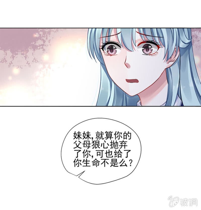 我都听你的