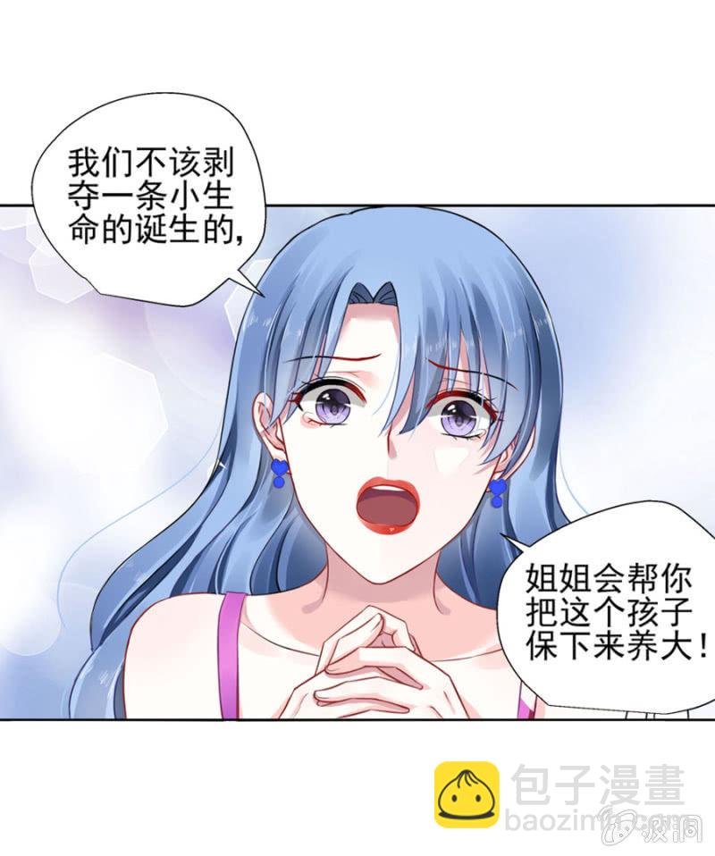 我都听你的