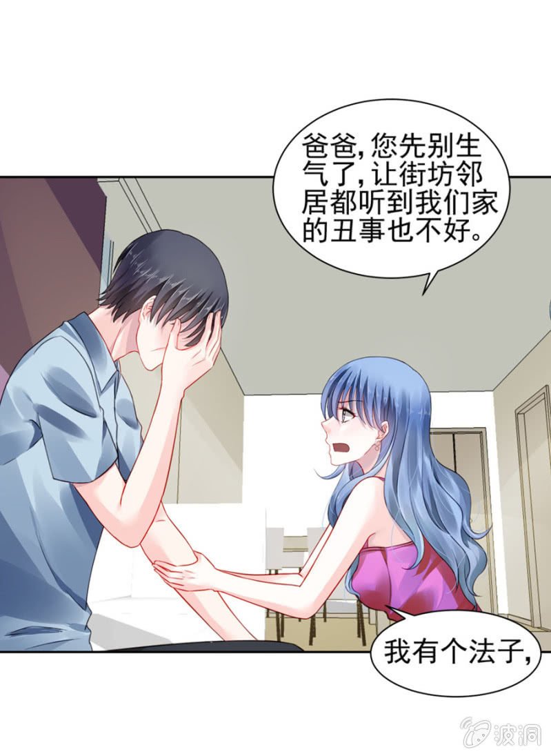 我都听你的