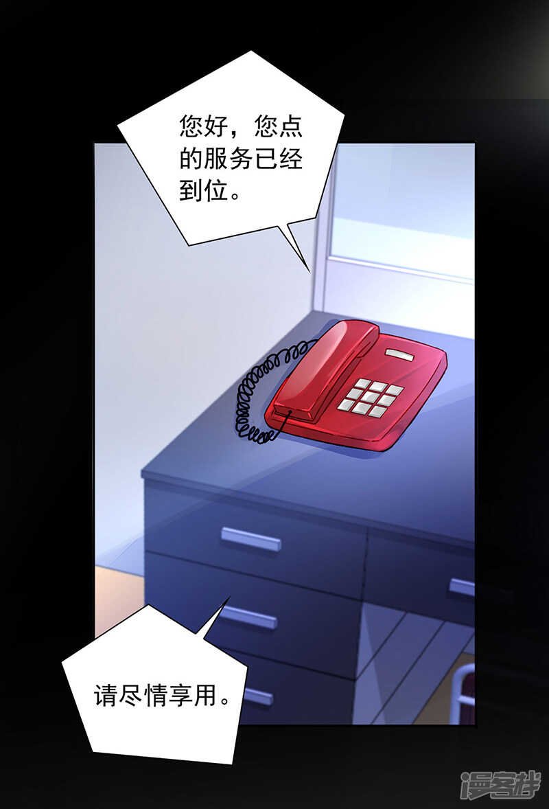 高中聚会