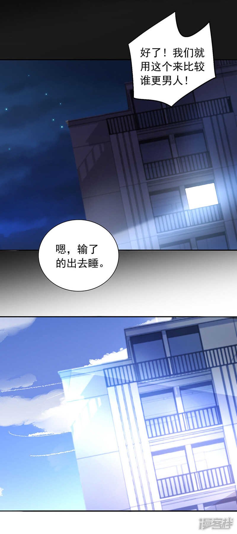 高中聚会