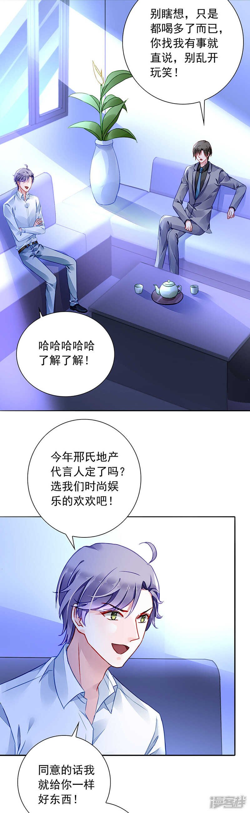 高中聚会