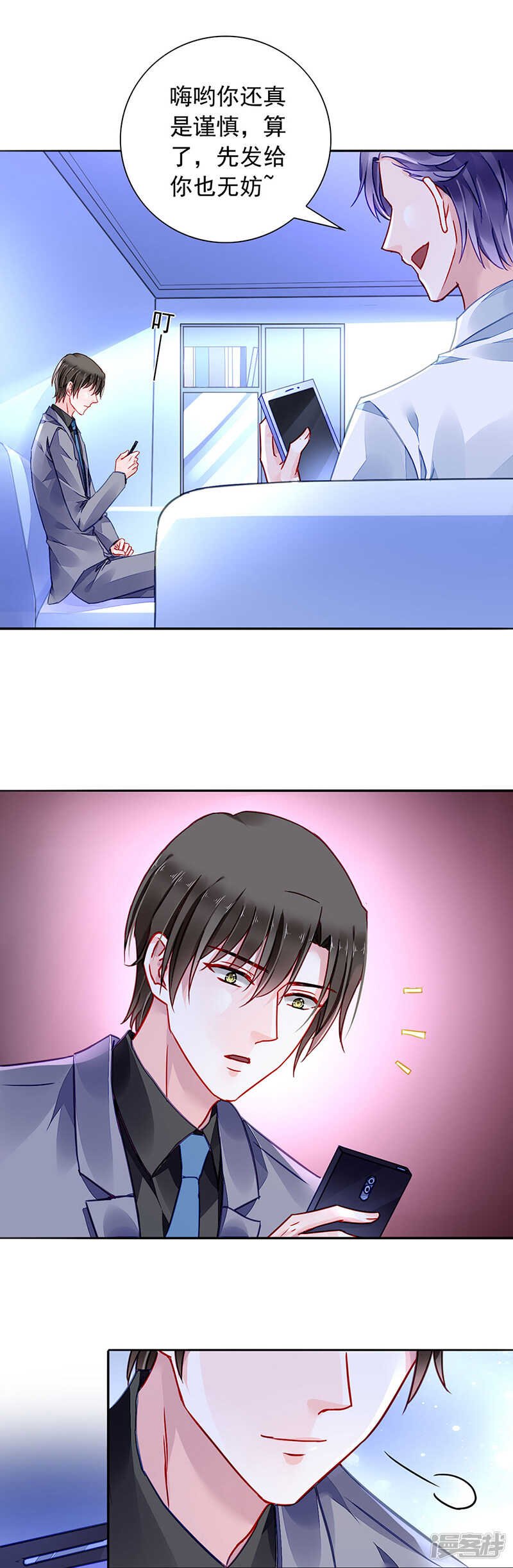 高中聚会